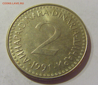 2 динара 1991 Югославия №1 07.01.2021 22:00 МСК - CIMG2259.JPG