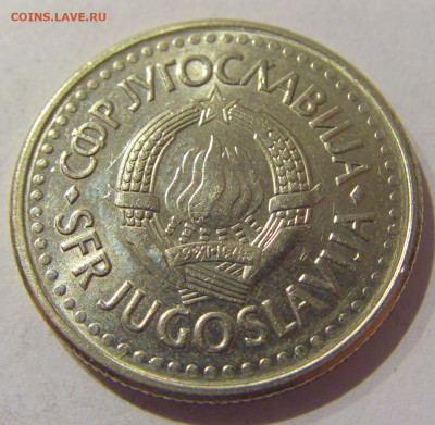 2 динара 1991 Югославия №2 07.01.2021 22:00 МСК - CIMG2265.JPG
