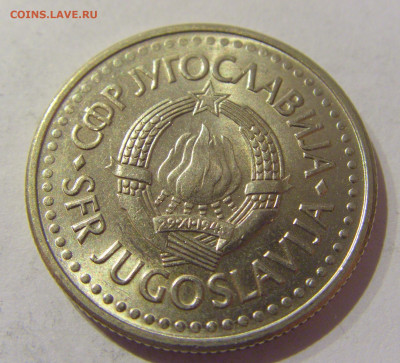 2 динара 1992 Югославия №1 07.01.2021 22:00 МСК - CIMG2269.JPG