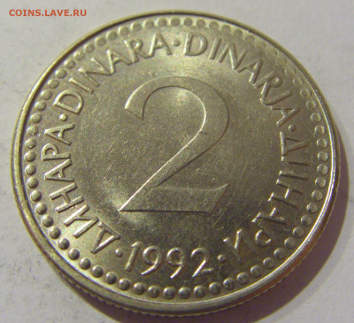 2 динара 1992 Югославия №1 07.01.2021 22:00 МСК - CIMG2267.JPG