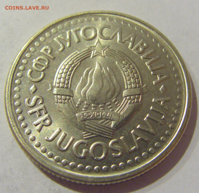 2 динара 1992 Югославия №2 07.01.2021 22:00 МСК - CIMG2273.JPG