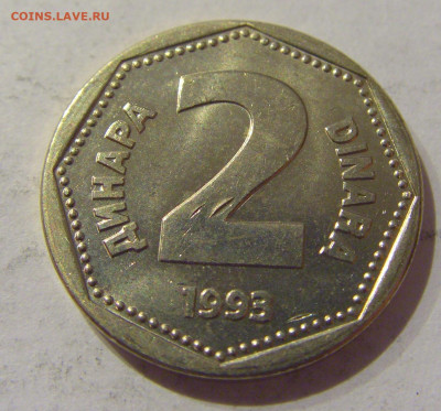 2 динара 1993 Югославия №1 07.01.2021 22:00 МСК - CIMG2275.JPG