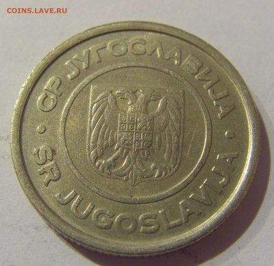 2 динара 2000 Югославия №1 07.01.2021 22:00 МСК - CIMG2285.JPG