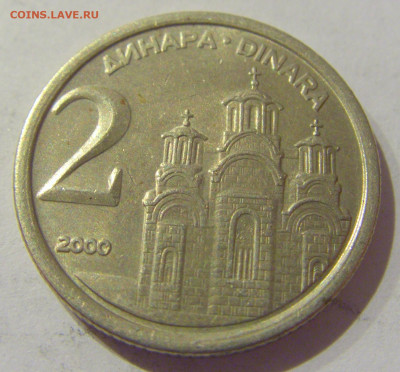2 динара 2000 Югославия №1 07.01.2021 22:00 МСК - CIMG2283.JPG