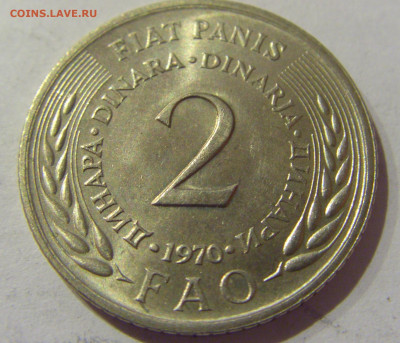 2 динара 1970 ФАО Югославия №1 07.01.2021 22:00 МСК - CIMG2290.JPG