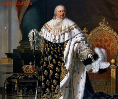 Королевство Франция. Людовик XVIII. 5 ФРАНКОВ 1821 года. - 5 франков1821