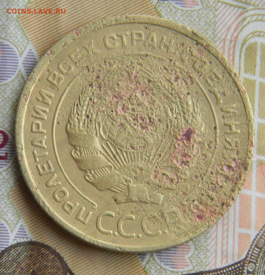 15 копеек 1942 год. Оценка. - image (4)