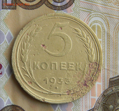 15 копеек 1942 год. Оценка. - image (3)