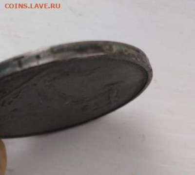 Полтинник 1924 Т.Р. на сутки - 1