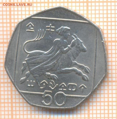 Кипр 50 центов 2002 г., до  8.01.2021 г. 22.00 по Москве - Кипр 50 центов 2002 2364а