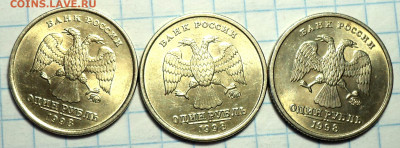 1 руб1997, 1998  + 2 руб 1997 ммд в блеске до 5 01 - DSC09931.JPG