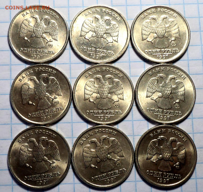 1 руб1997, 1998  + 2 руб 1997 ммд в блеске до 5 01 - DSC09902.JPG