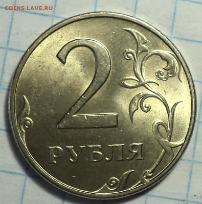 1 руб1997, 1998  + 2 руб 1997 ммд в блеске до 5 01 - DSC09925.JPG