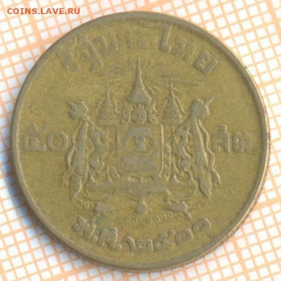 Таиланд 50 сатангов 1957 г., до 8.01.2021 г. 22.00 по Москве - Таиланд 50 сатангов 1957 2379