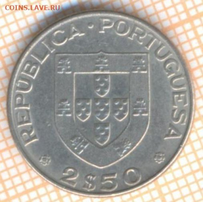 Португалия 2,5 эскудо 1977 г., до 8.01.2021 г. 22.00 по Моск - Португалия 2,5 эскудо 1977 2376а