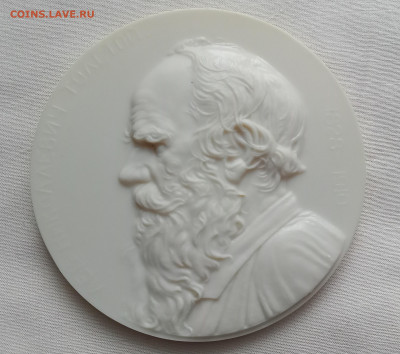 Плакетка "Л Н Толстой" До 8 01 2021 - IMG20210102135310_00