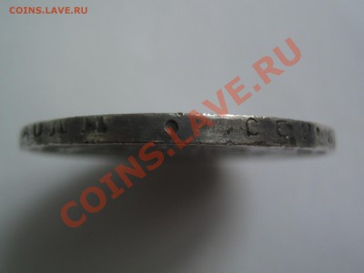 1 рубль 1877 - IMG_4609.JPG