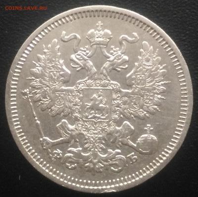 20 копеек 1961 С.П.Б. до 8.01.21 в 22-00 по МСК - P_20210102_152506_SRES