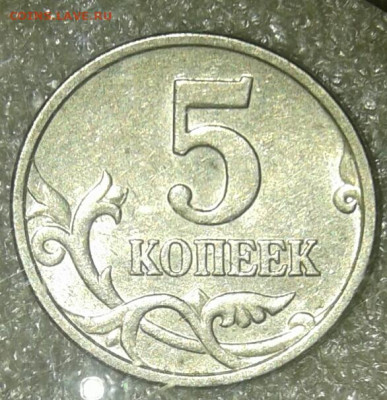 Редкие и нечастые разновиды 12шт (5-50коп) до 03.01.21 - 20210102_151827-1