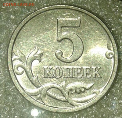 Редкие и нечастые разновиды 12шт (5-50коп) до 03.01.21 - 20210102_151759-1