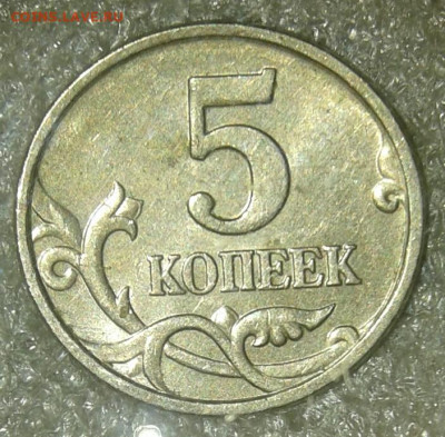 Редкие и нечастые разновиды 12шт (5-50коп) до 03.01.21 - 20210102_151726-1