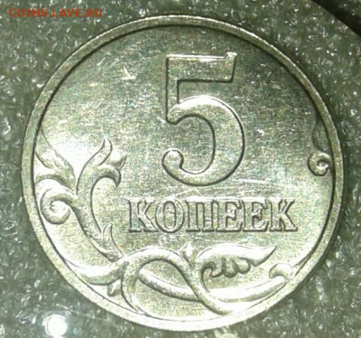 Редкие и нечастые разновиды 12шт (5-50коп) до 03.01.21 - 20210102_152739-1