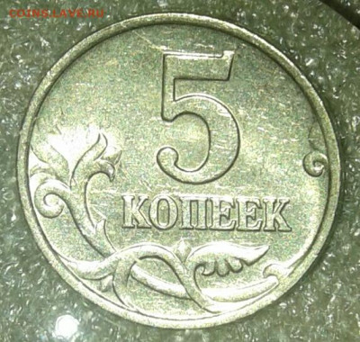 Редкие и нечастые разновиды 12шт (5-50коп) до 03.01.21 - 20210102_152855-1