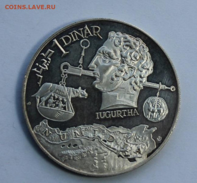 Тунис 1 динар 1969 год. - IMG_4906.JPG