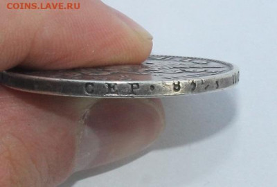 Рубль 1828 год с мониста. - IMG_4902.JPG