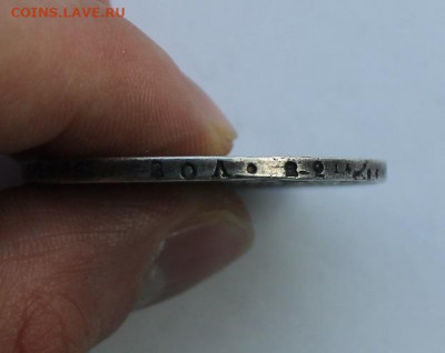 Рубль 1828 год с мониста. - IMG_4900.JPG
