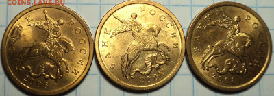 50 коп 1998 , 2003, 2005, 2006 - 6 шт в блеске  5 01 - DSC09865.JPG