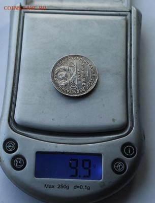 50 копеек 1924 год -2шт ПЛ - IMG_4926.JPG