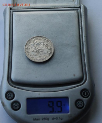 50 копеек 1924 год -2шт ПЛ - IMG_4925.JPG