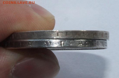 50 копеек 1924 год -2шт ПЛ - IMG_4923.JPG