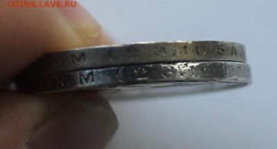 50 копеек 1924 год -2шт ПЛ - IMG_4920.JPG