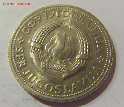 2 динара 1970 ФАО Югославия №2 07.01.2021 22:00 МСК - CIMG2297.JPG