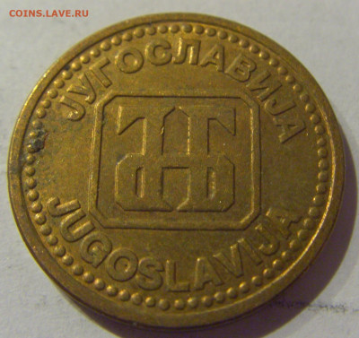 2 динара 1992 бронза Югославия №2 07.01.2021 22:00 МСК - CIMG2305.JPG
