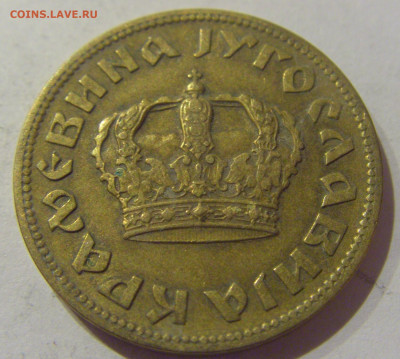 2 динара 1938 Югославия №1 07.01.2021 22:00 МСК - CIMG2309.JPG