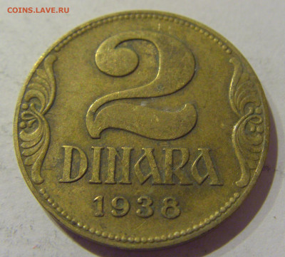 2 динара 1938 Югославия №1 07.01.2021 22:00 МСК - CIMG2307.JPG
