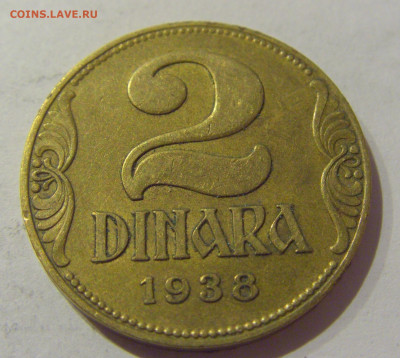 2 динара 1938 малая корона Югославия №1 07.01.2021 22:00 МСК - CIMG2315.JPG