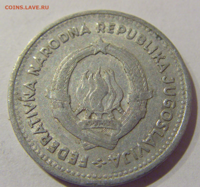 2 динара 1953 Югославия №1 07.01.2021 22:00 МСК - CIMG2325.JPG