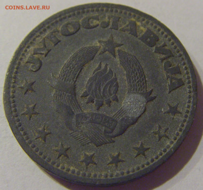 2 динара 1945 Югославия №1 07.01.2021 22:00 МСК - CIMG2333.JPG