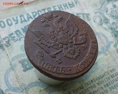 5 копеек 1779 года ем . До 6.01.21. - DSC02978.JPG