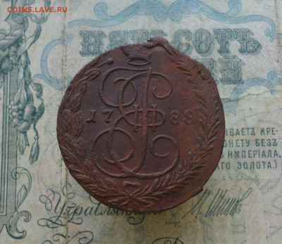 5 копеек 1788 года ем . До 6.01.21. - DSC03011.JPG