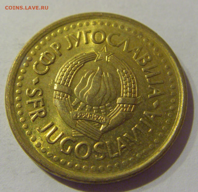 50 пара 1991 Югославия №1 07.01.2021 22:00 МСК - CIMG2397.JPG