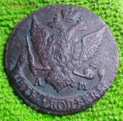 5 копеек 1792 г.А.М. - IMG-20210102-WA0000