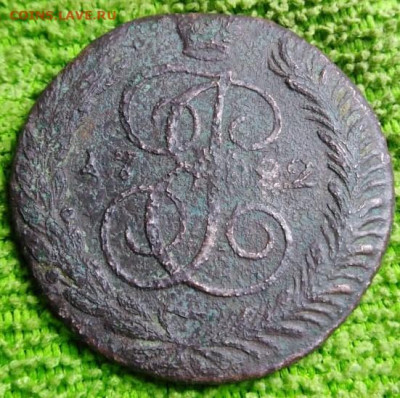 5 копеек 1792 г.А.М. - IMG-20210102-WA0002