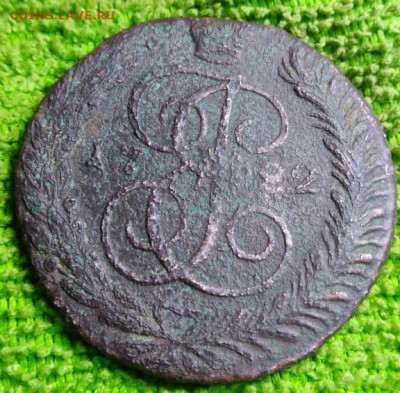5 копеек 1792 г.А.М. - IMG-20210102-WA0001