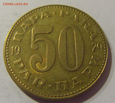 50 пара 1979 Югославия №1 07.01.2021 22:00 МСК - CIMG2419.JPG