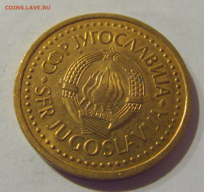 50 пара 1984 Югославия №1 07.01.2021 22:00 МСК - CIMG2437.JPG